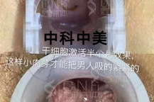 私密养护炎症